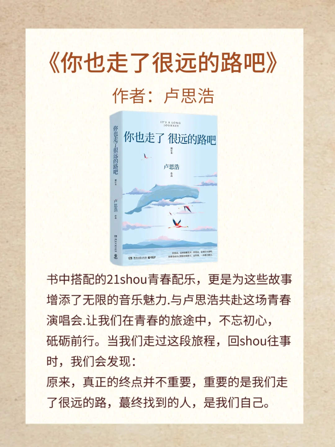 老感觉不开心😒读读这6本书！哭一场就好了！