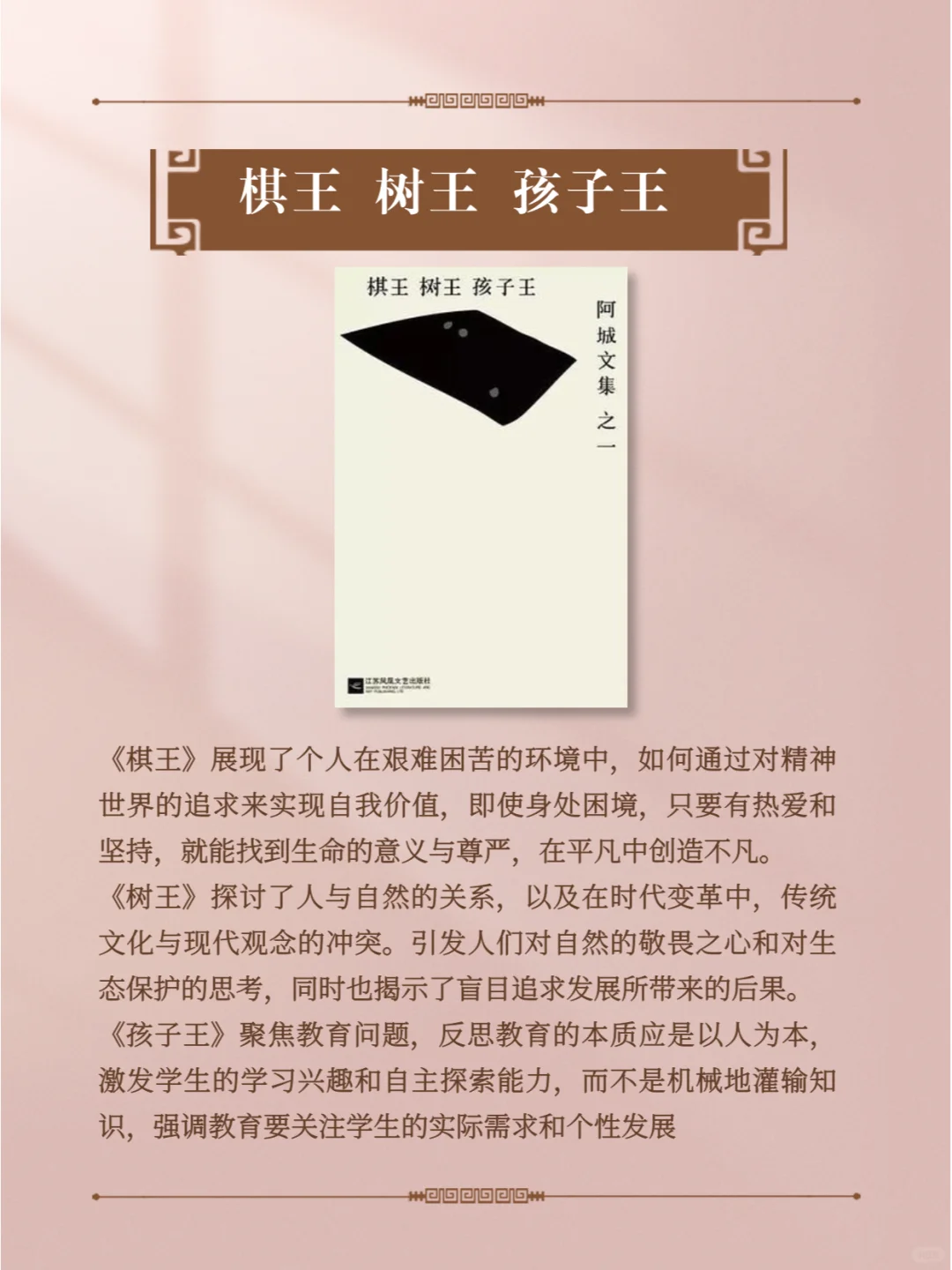 适合在飞机高铁上必带必读的经典好书