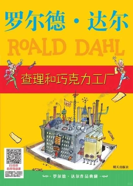 【名著/电影】适合二三年级名著改编的电影