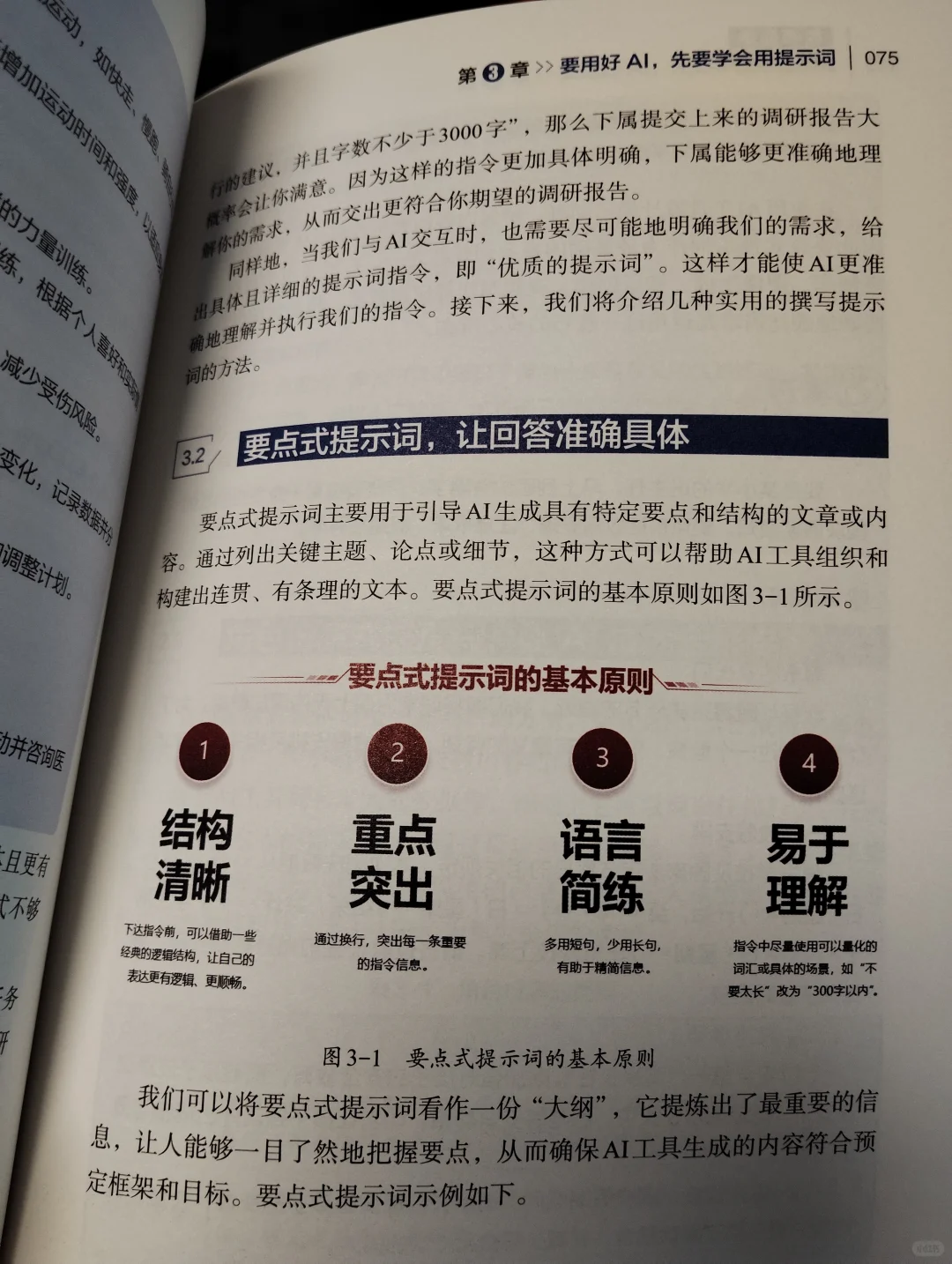 快捷高效，告别教学烦恼，AI 神器来帮忙