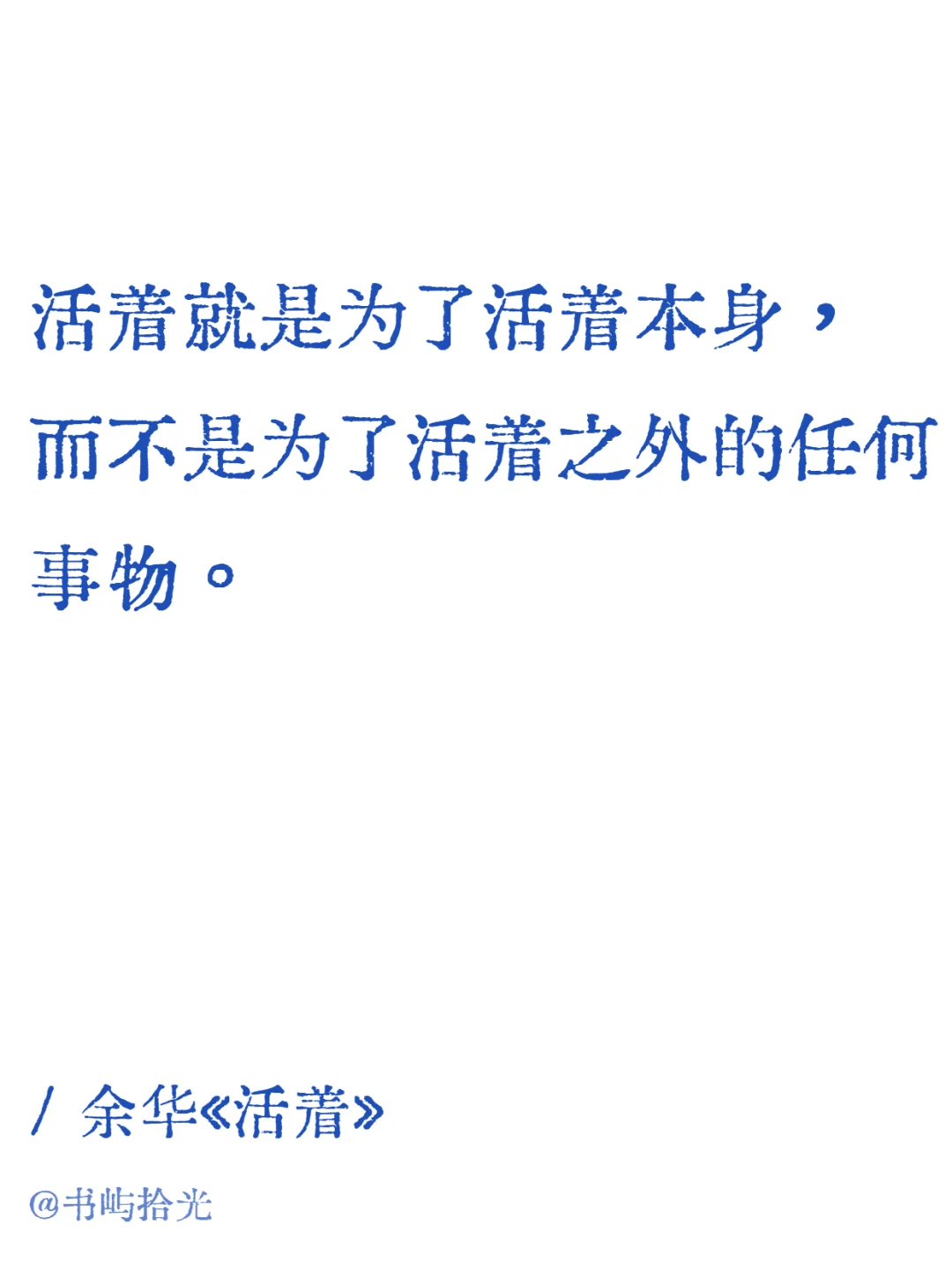 文学史上穿透灵魂的句子