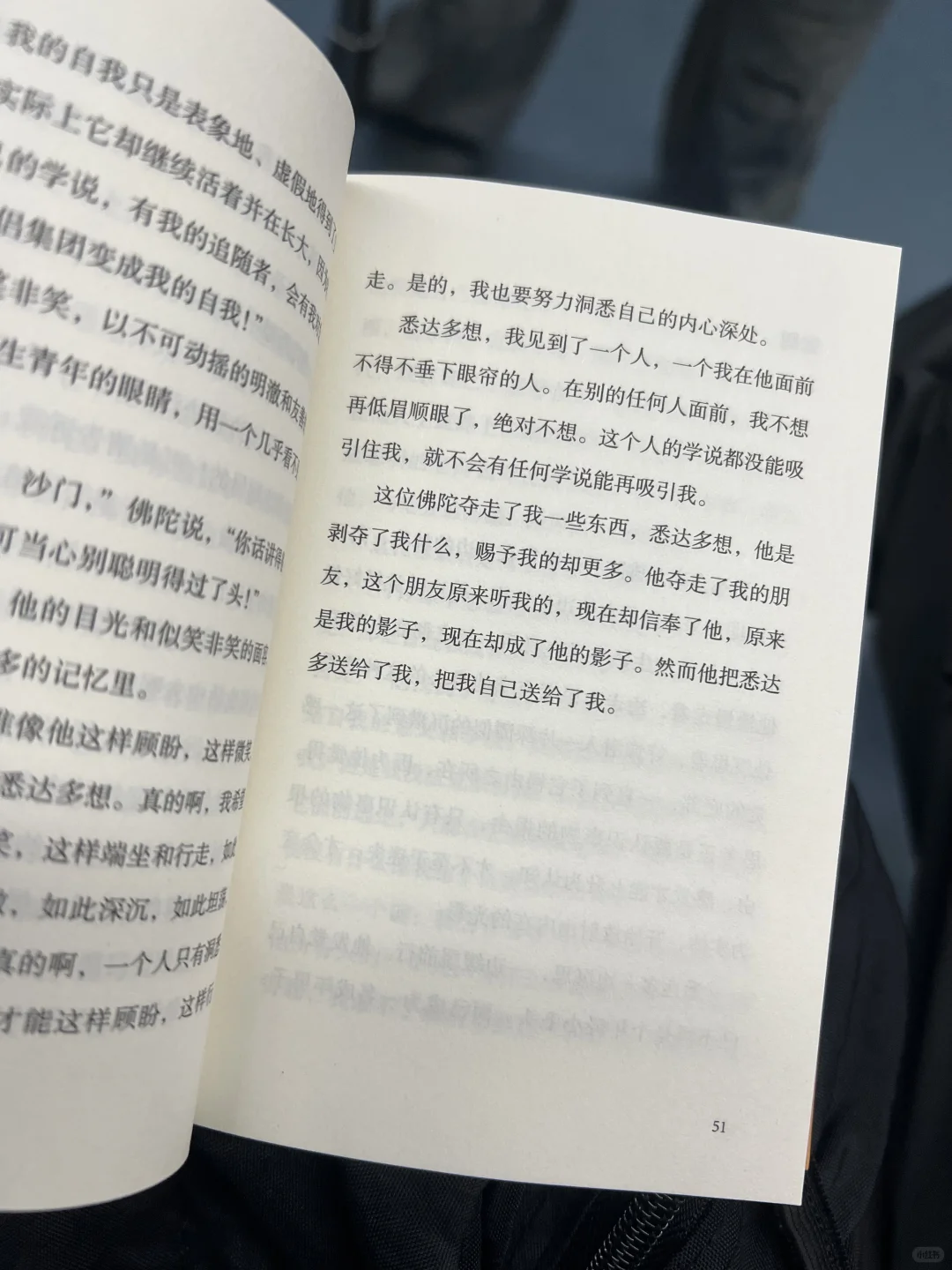 口袋本书单｜通勤读黑塞的经典作品《悉达多》