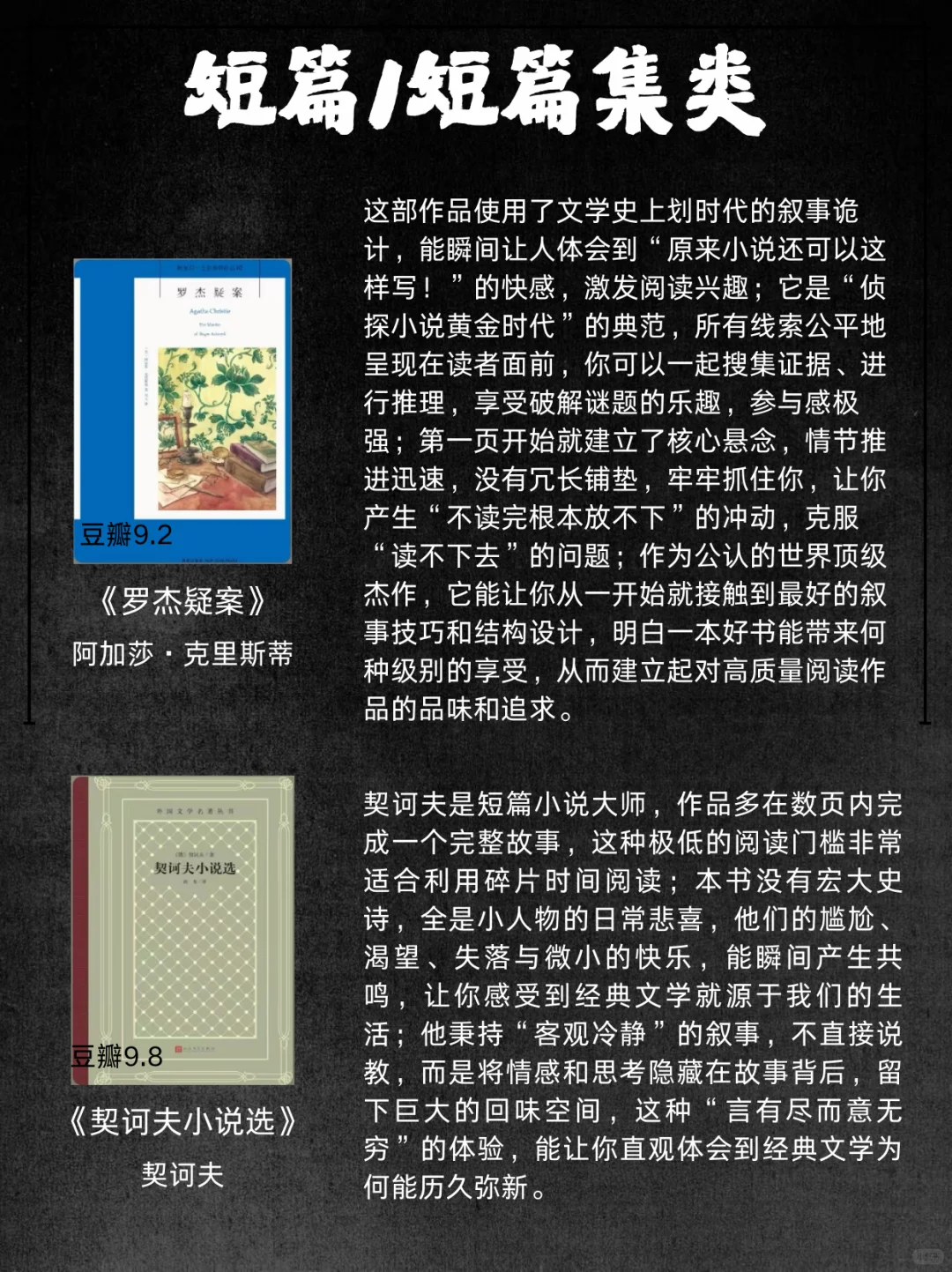 新手阅读书单推荐：零基础入门阅读📚