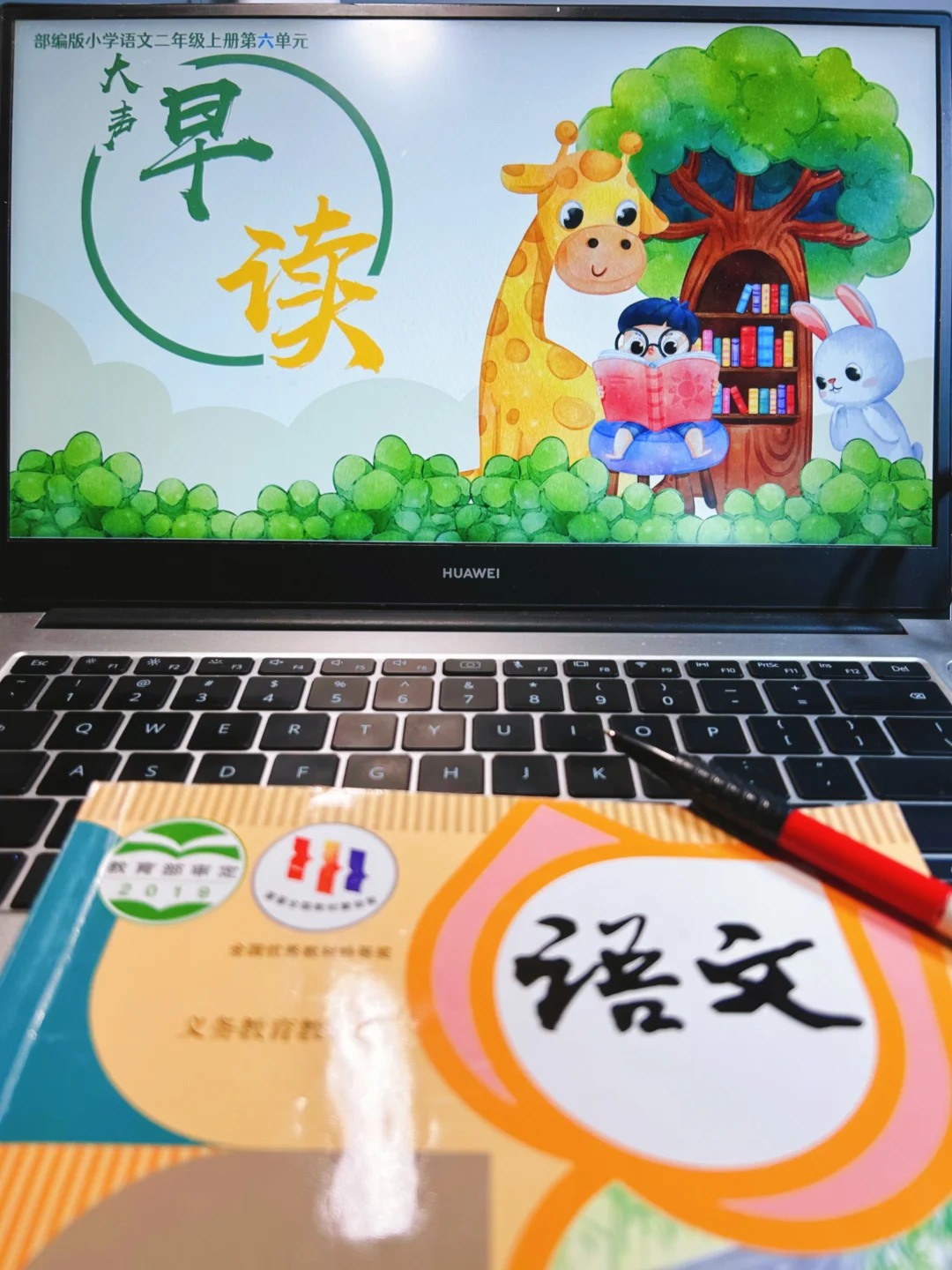 天呐❗我们班的早读引来全校老师围观😱