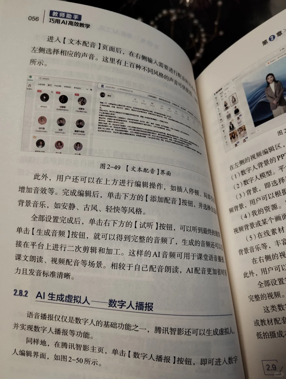 快捷高效，告别教学烦恼，AI 神器来帮忙