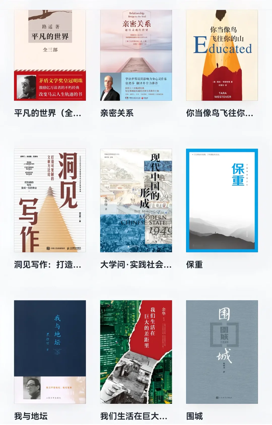 想念读书，又不想买纸质书