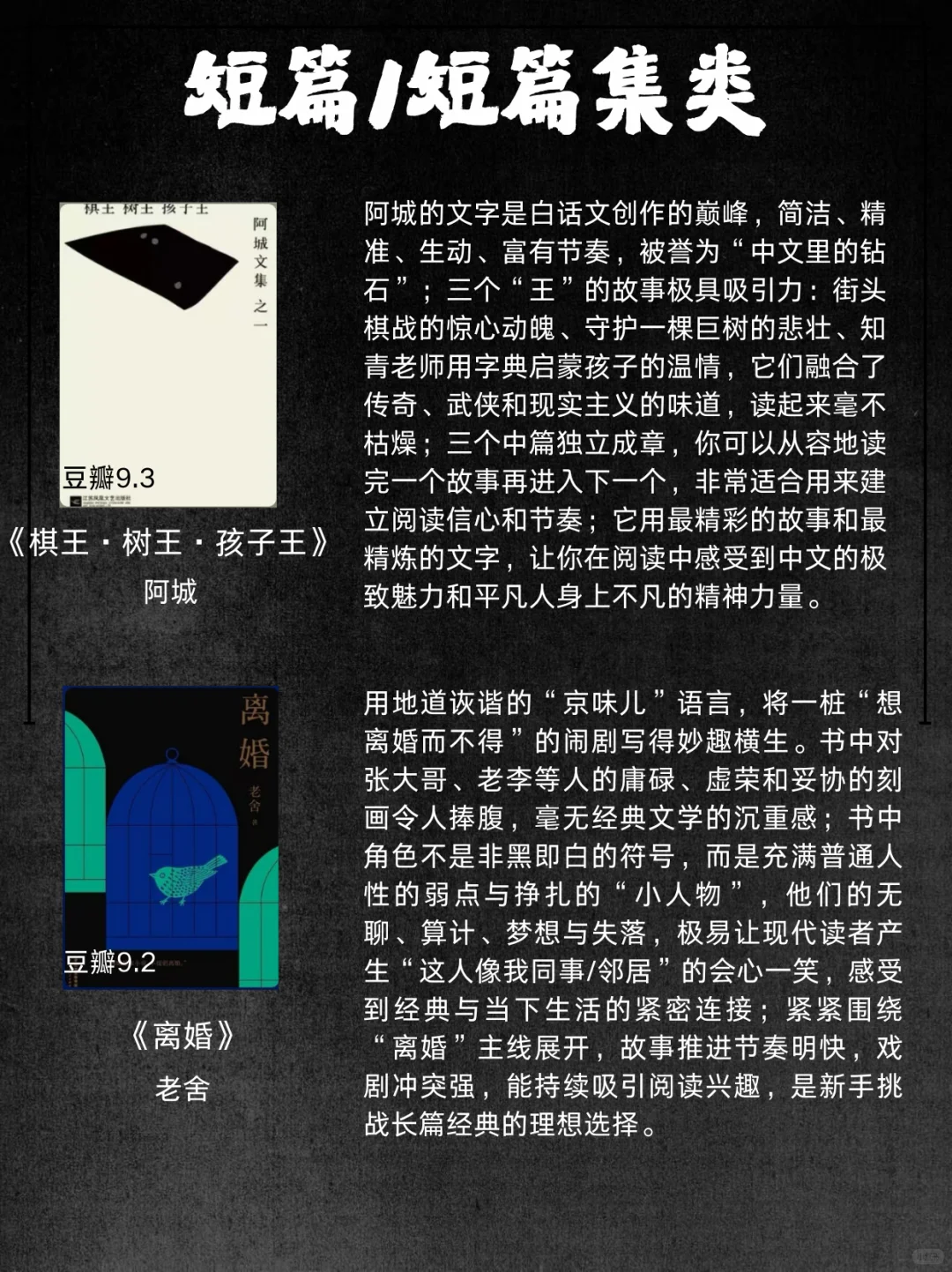 新手阅读书单推荐：零基础入门阅读📚