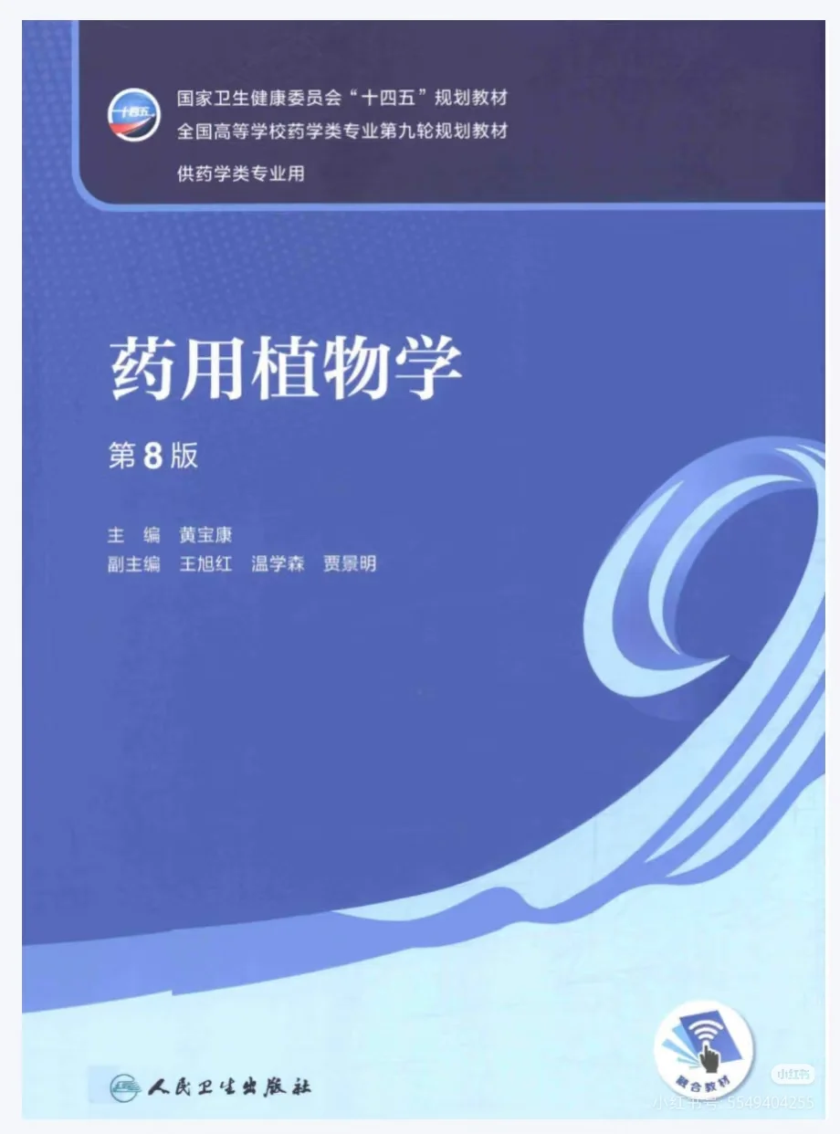 出电子书资源