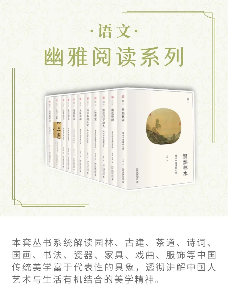 📚高中文科尖子生书单！超越90%同龄人！