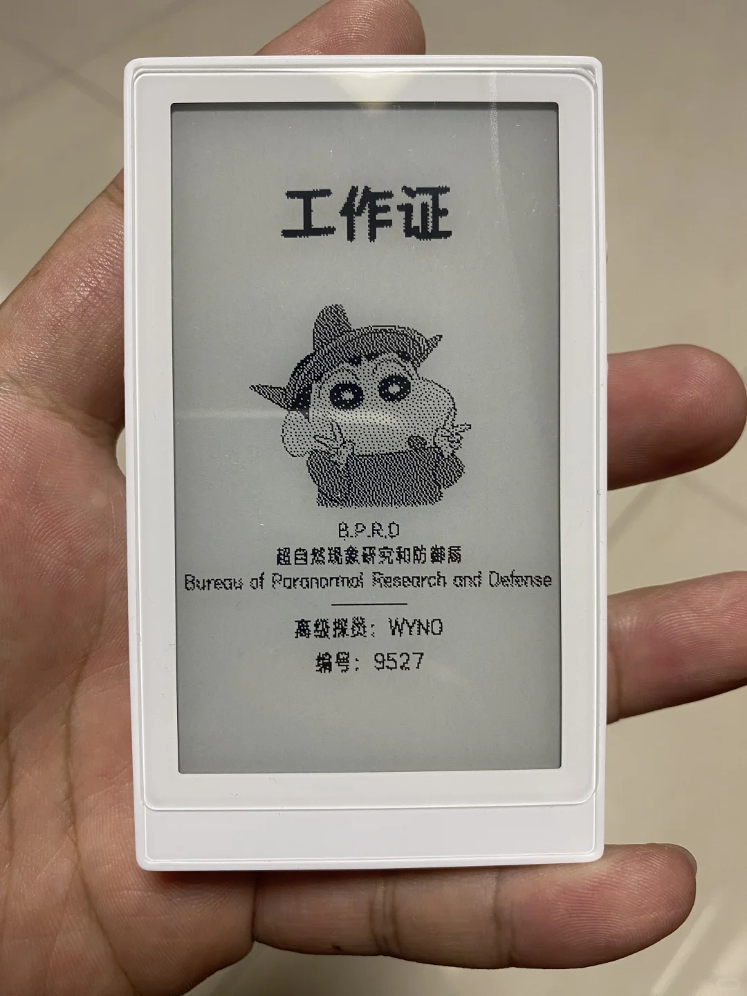 3.7寸墨菲阅读器交作业❗