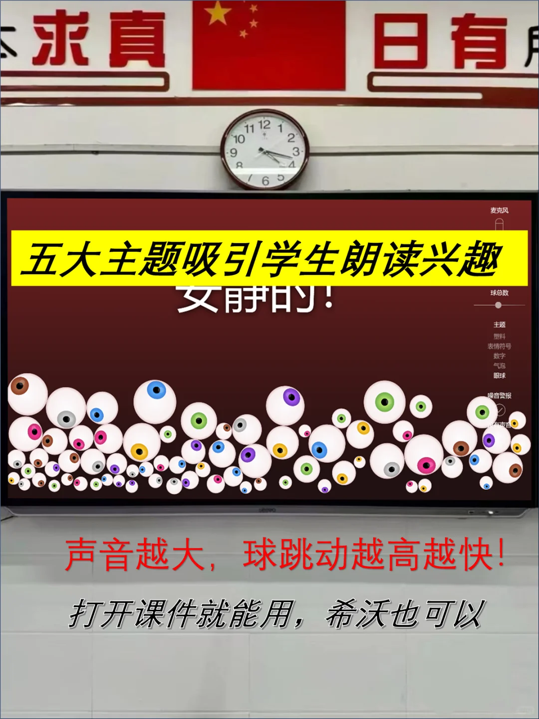 谁懂啊~这个早读神奇也太好用了吧🔥