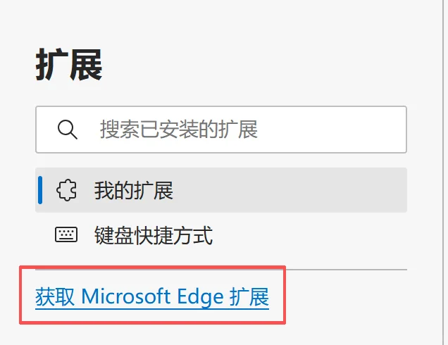 国家智慧中小学下载教材的方法