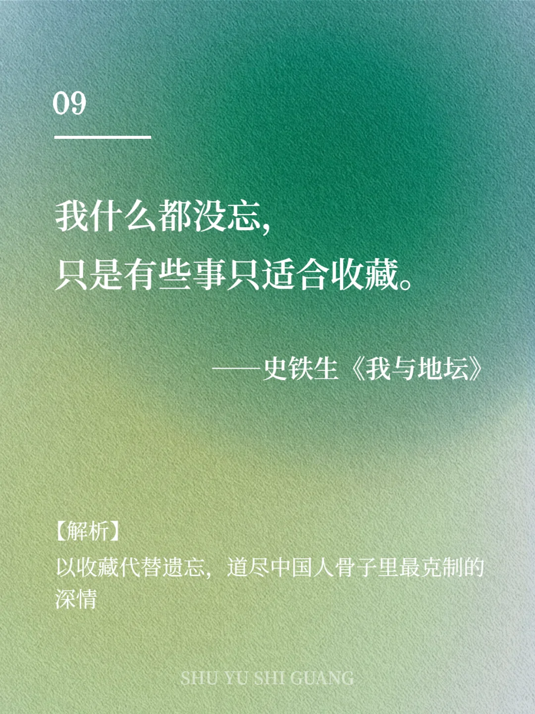 那些穷极一生也写不出的顶级文笔
