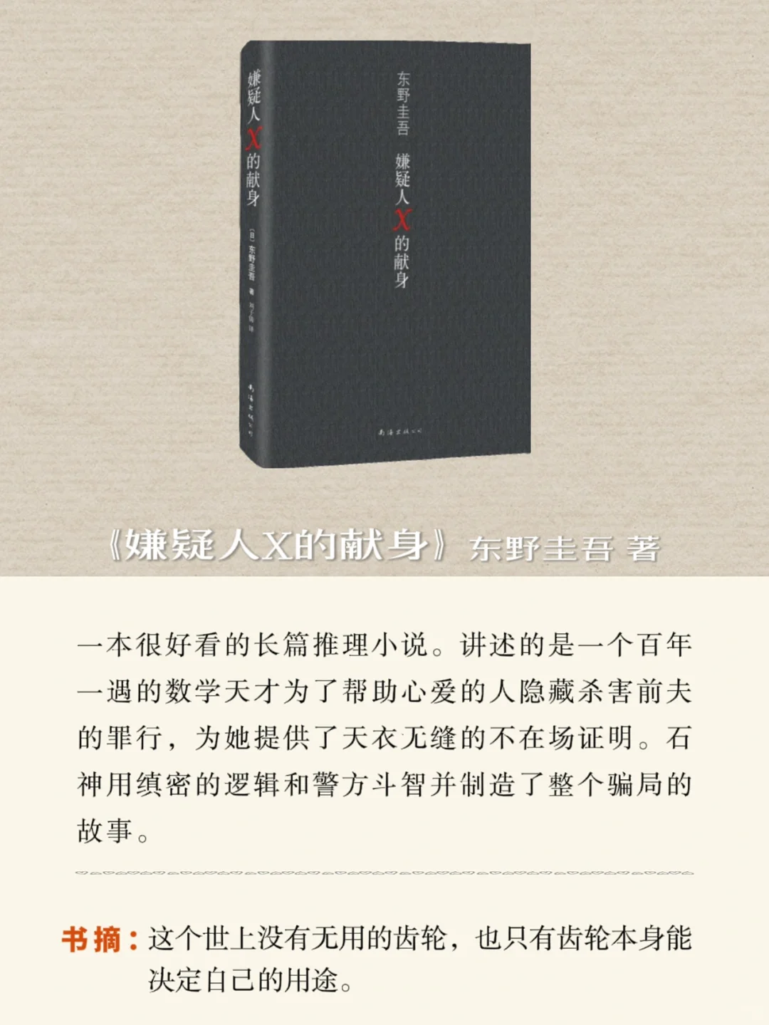 书单分享📚春日治愈｜舒缓压力 走出迷茫☀️