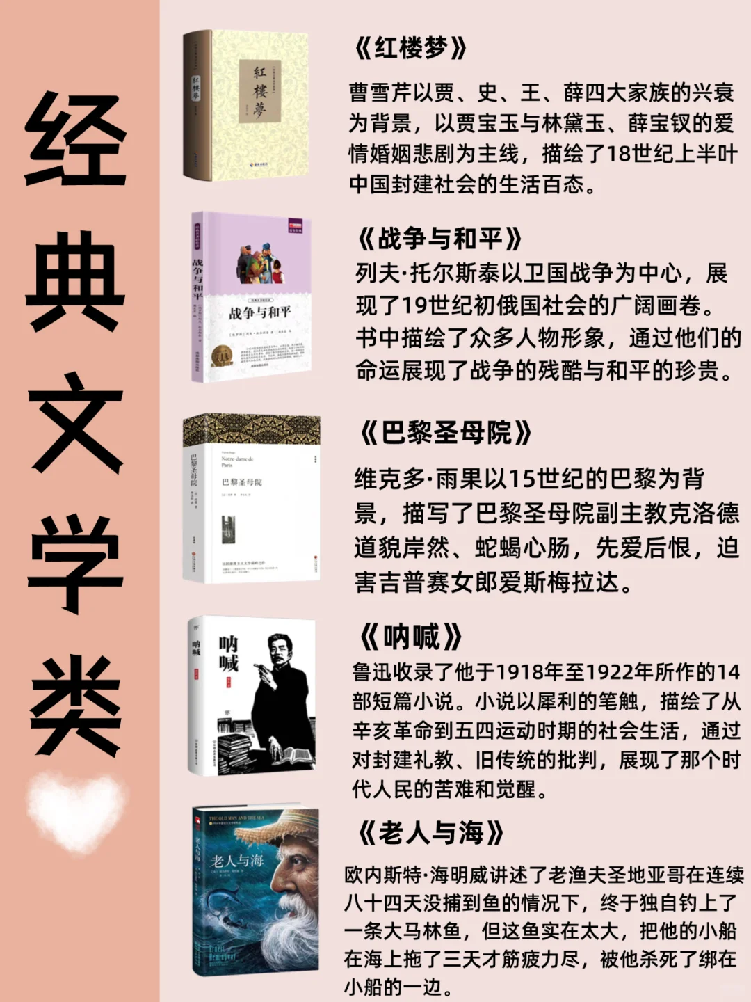 狂刷这35本书，脑子真的会变快
