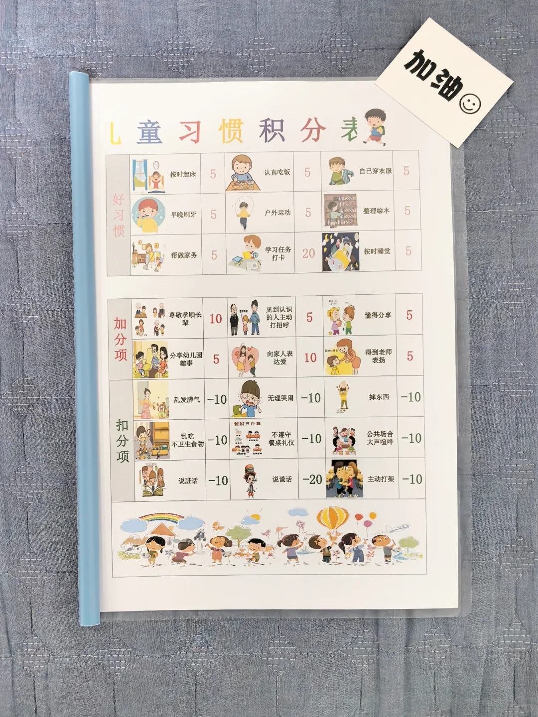 不费妈！小班鸡娃学习规划，娃进步超快👍