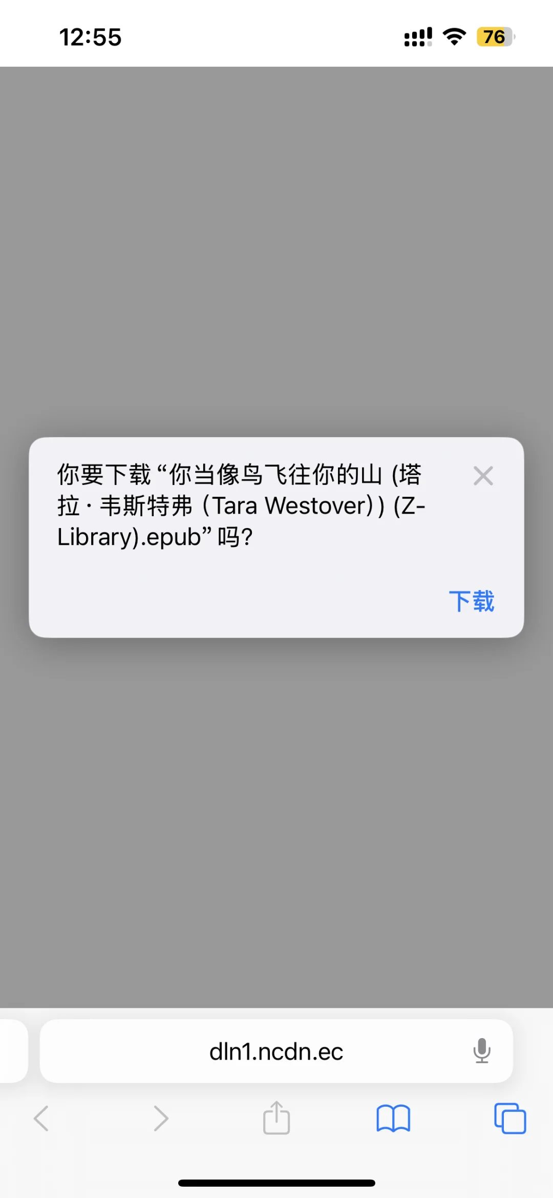 这个下载书的网页太方便啦，纯免费