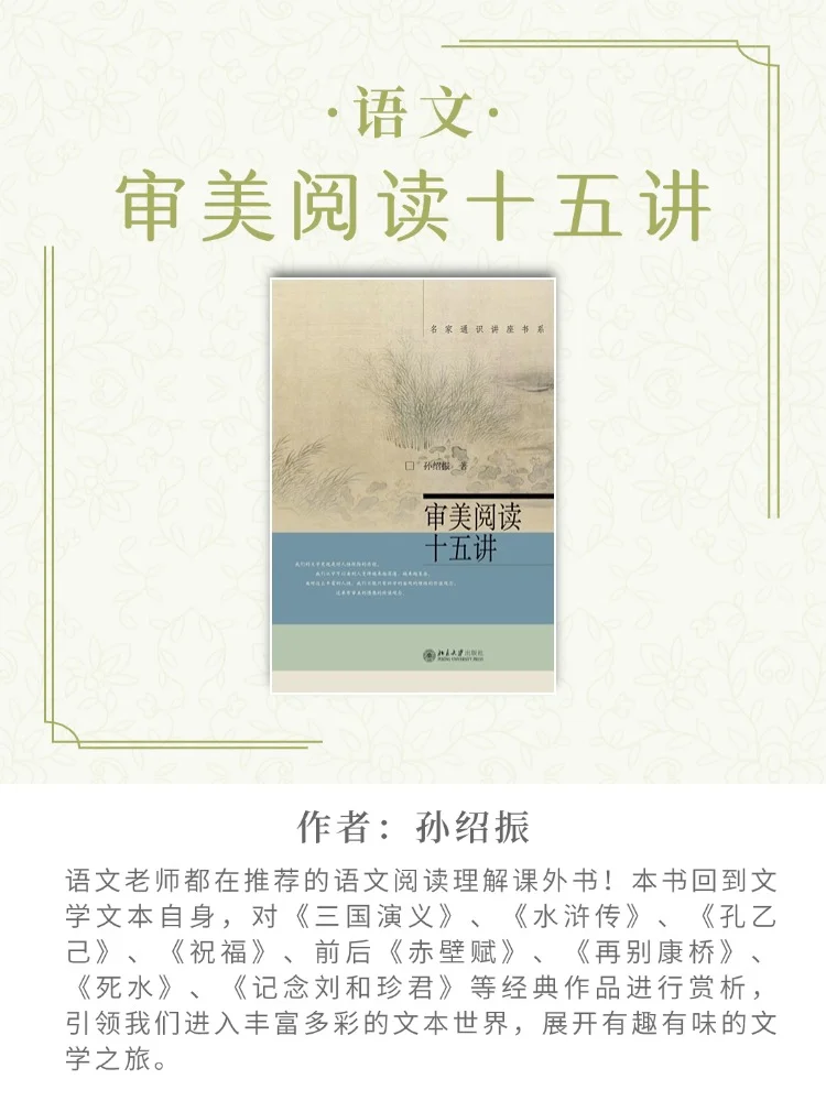 📚高中文科尖子生书单！超越90%同龄人！