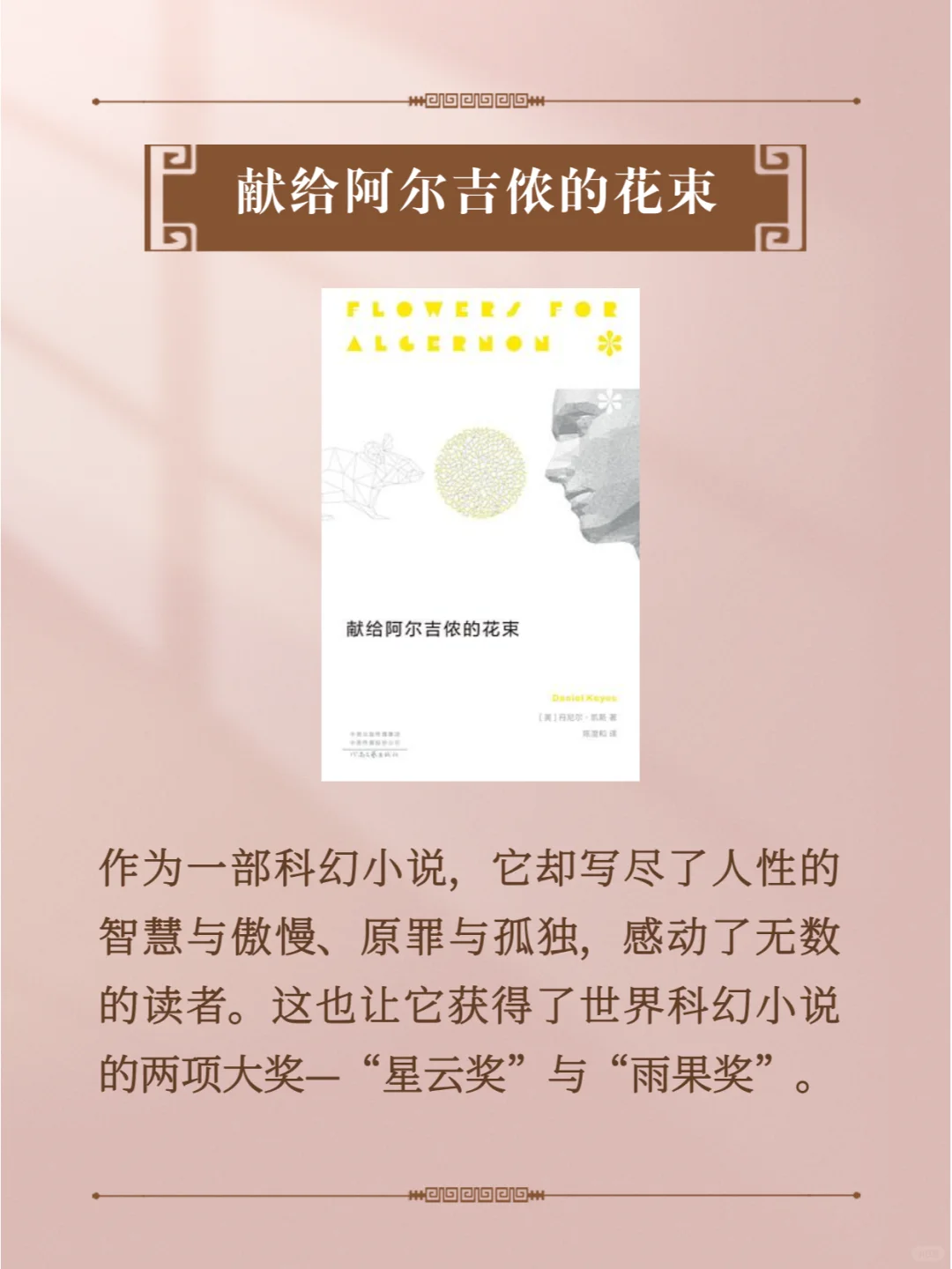 适合在飞机高铁上必带必读的经典好书