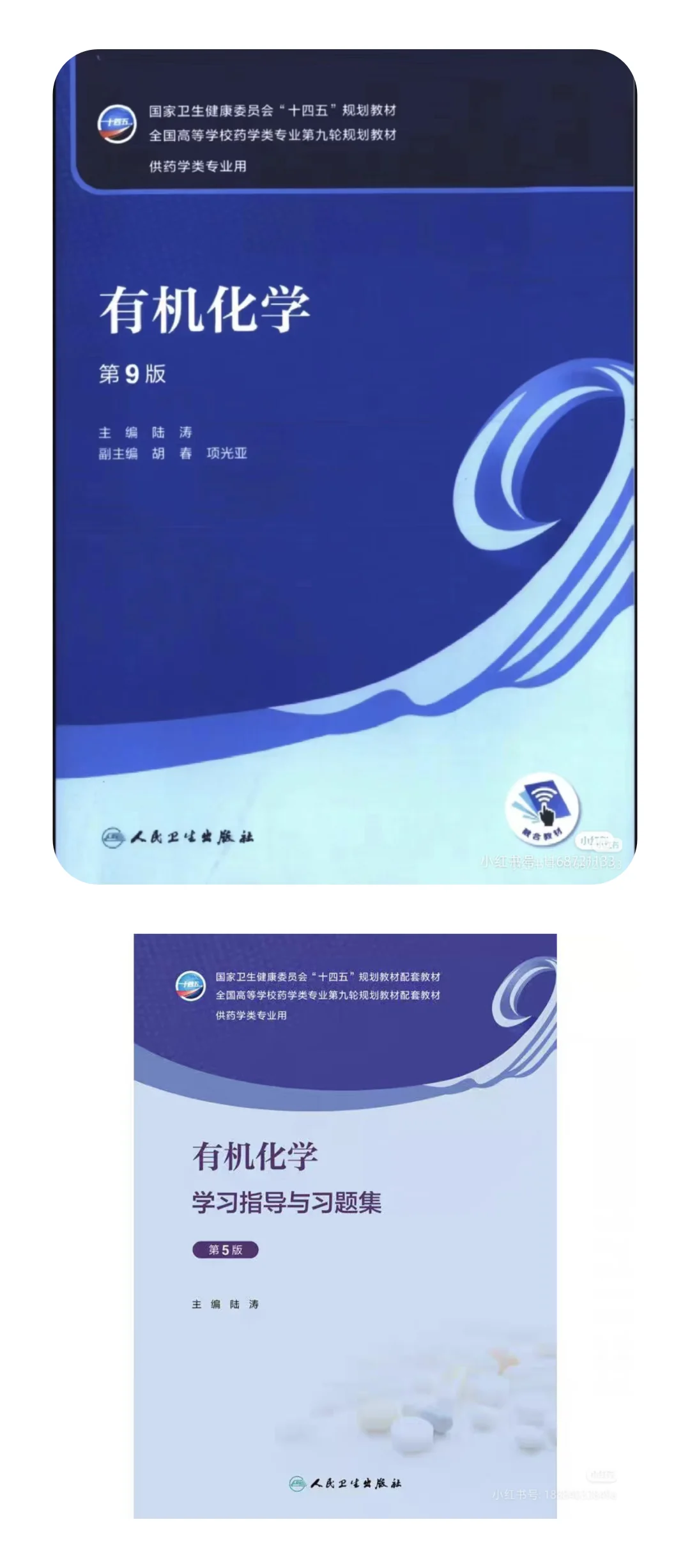出电子书资源