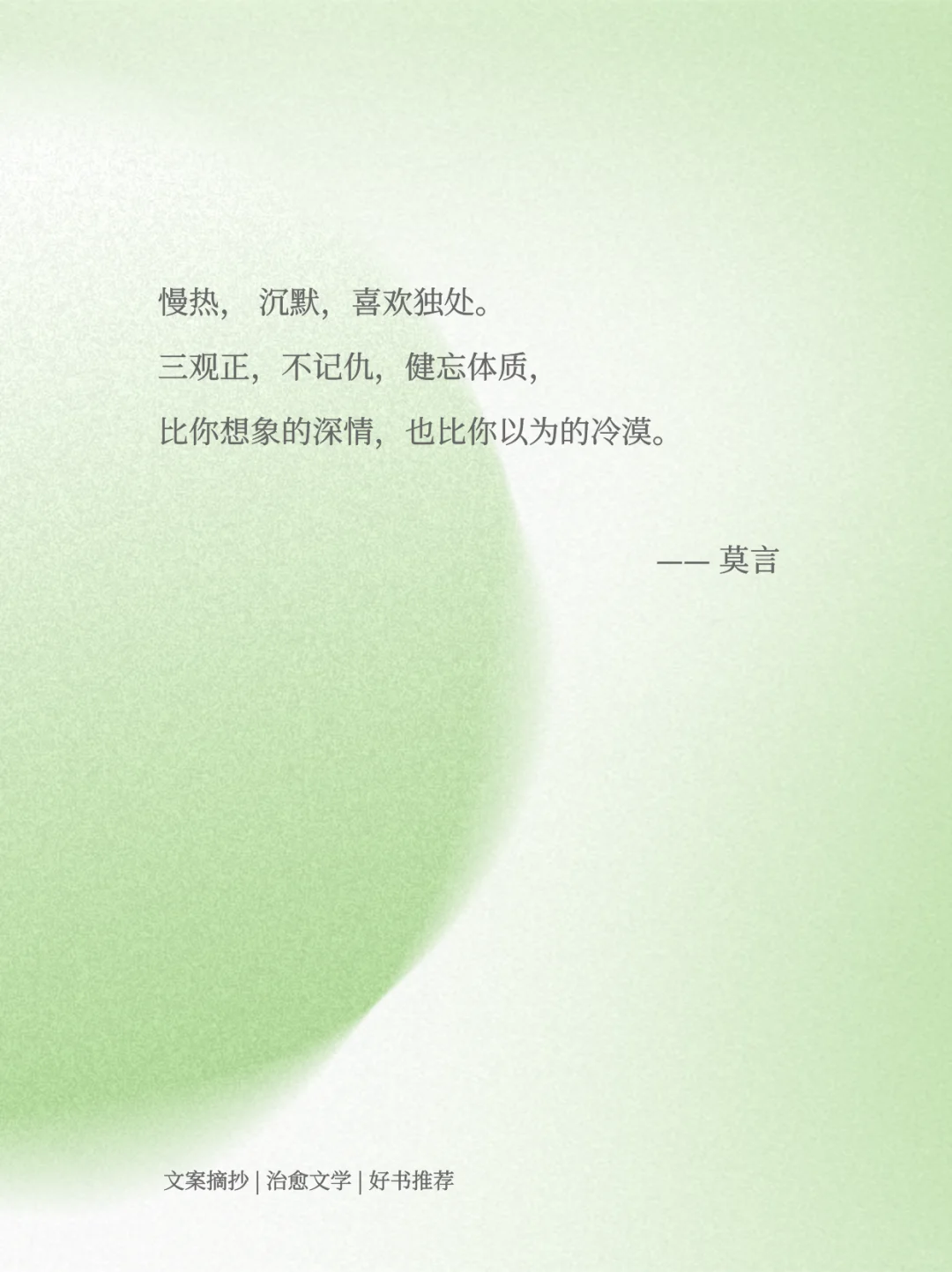 🔥经典名人名言｜高级且有深度的句子