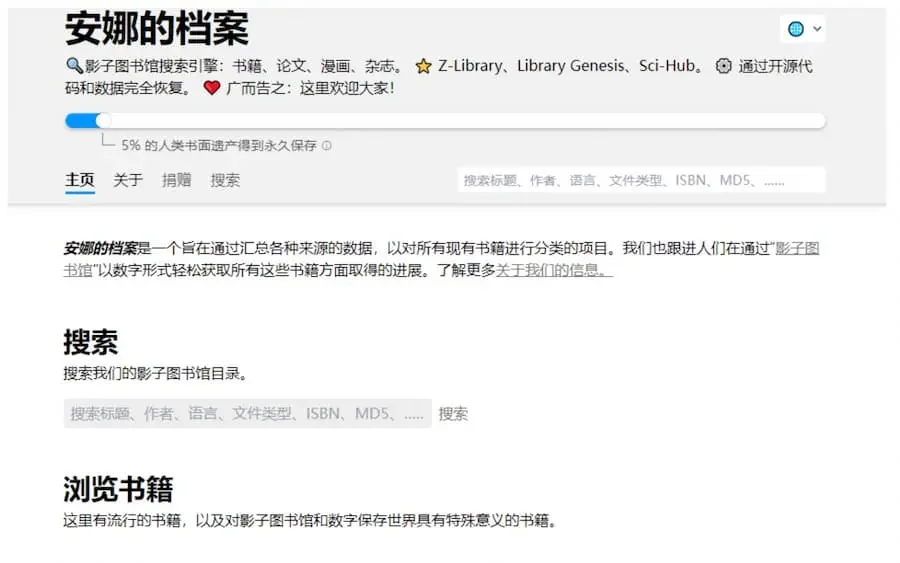 从夯到拉，哪些电子书网站值得收藏