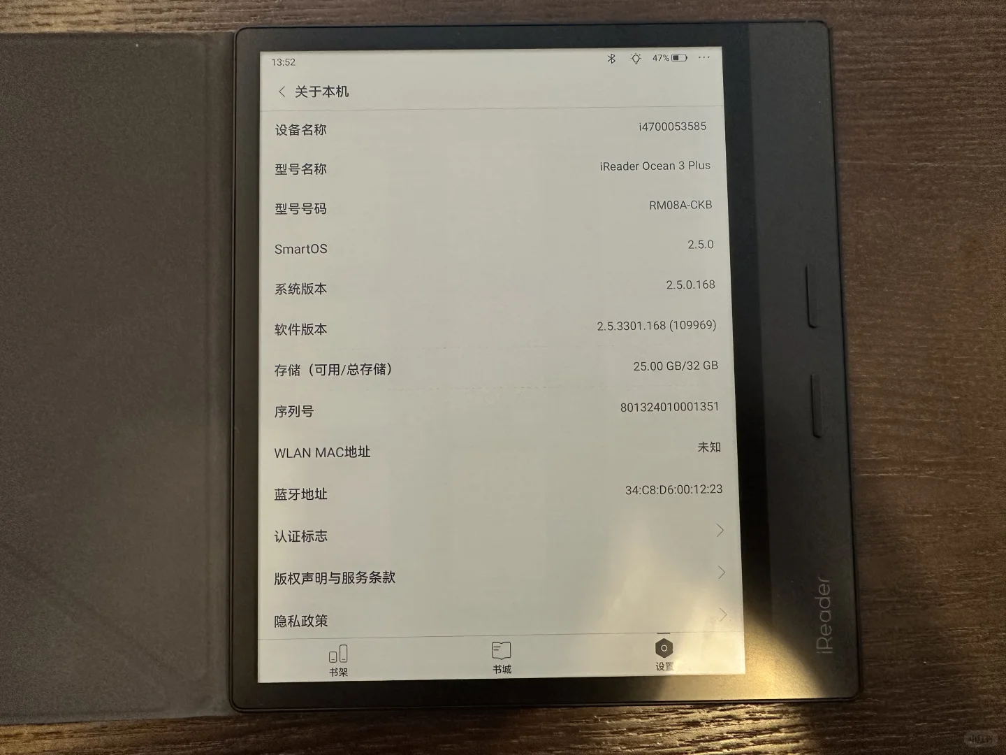 出 掌阅iReader Ocean3 Plus