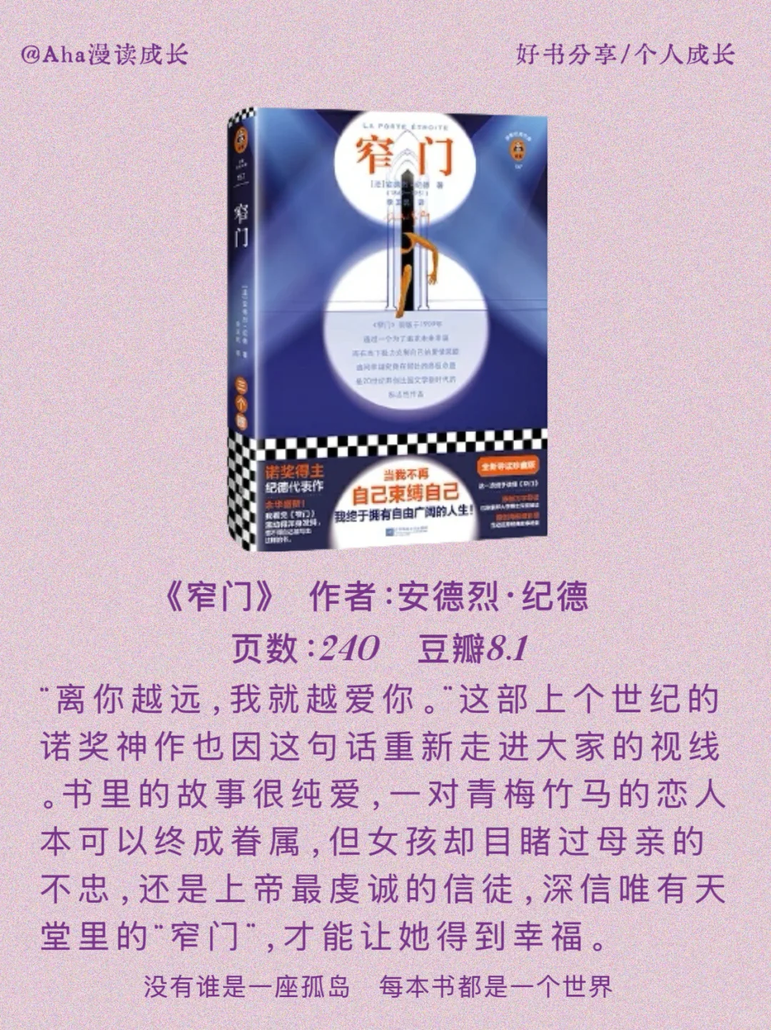 2小时就能读完的短经典，后劲儿zei大！