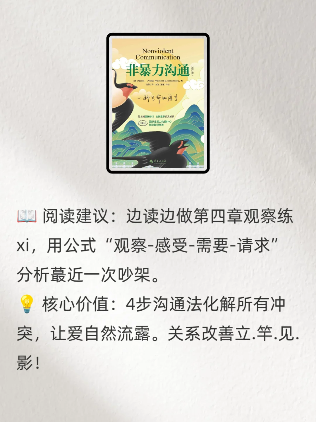 2小时就能读完的含金量很高的书🤓