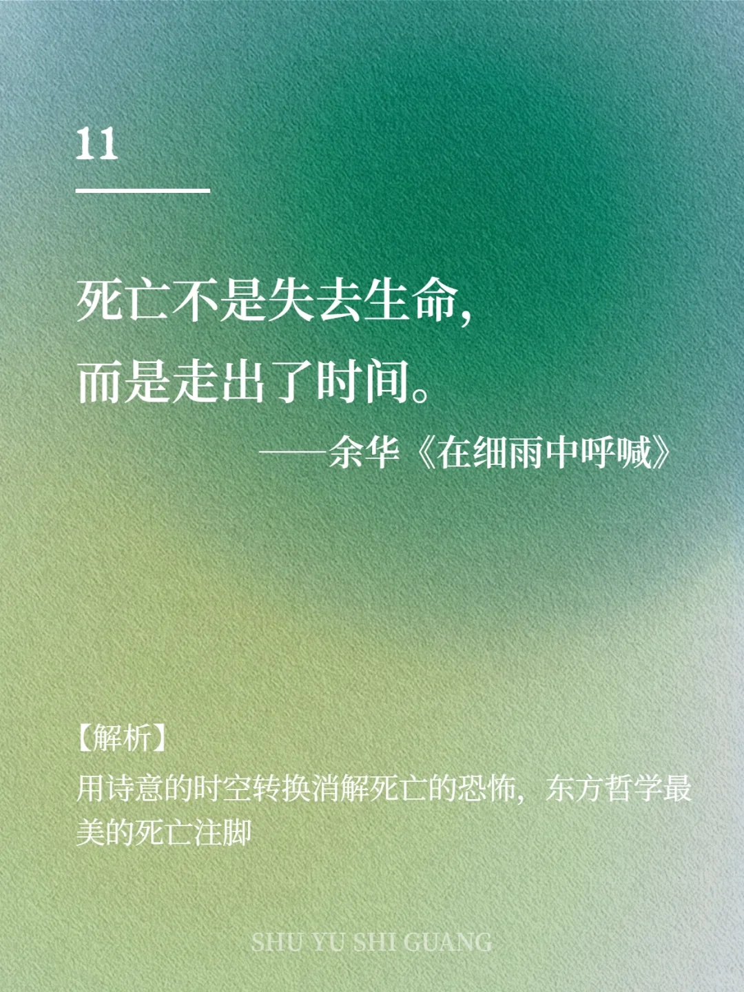 那些穷极一生也写不出的顶级文笔