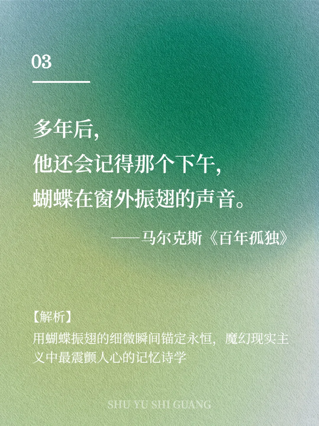 那些穷极一生也写不出的顶级文笔
