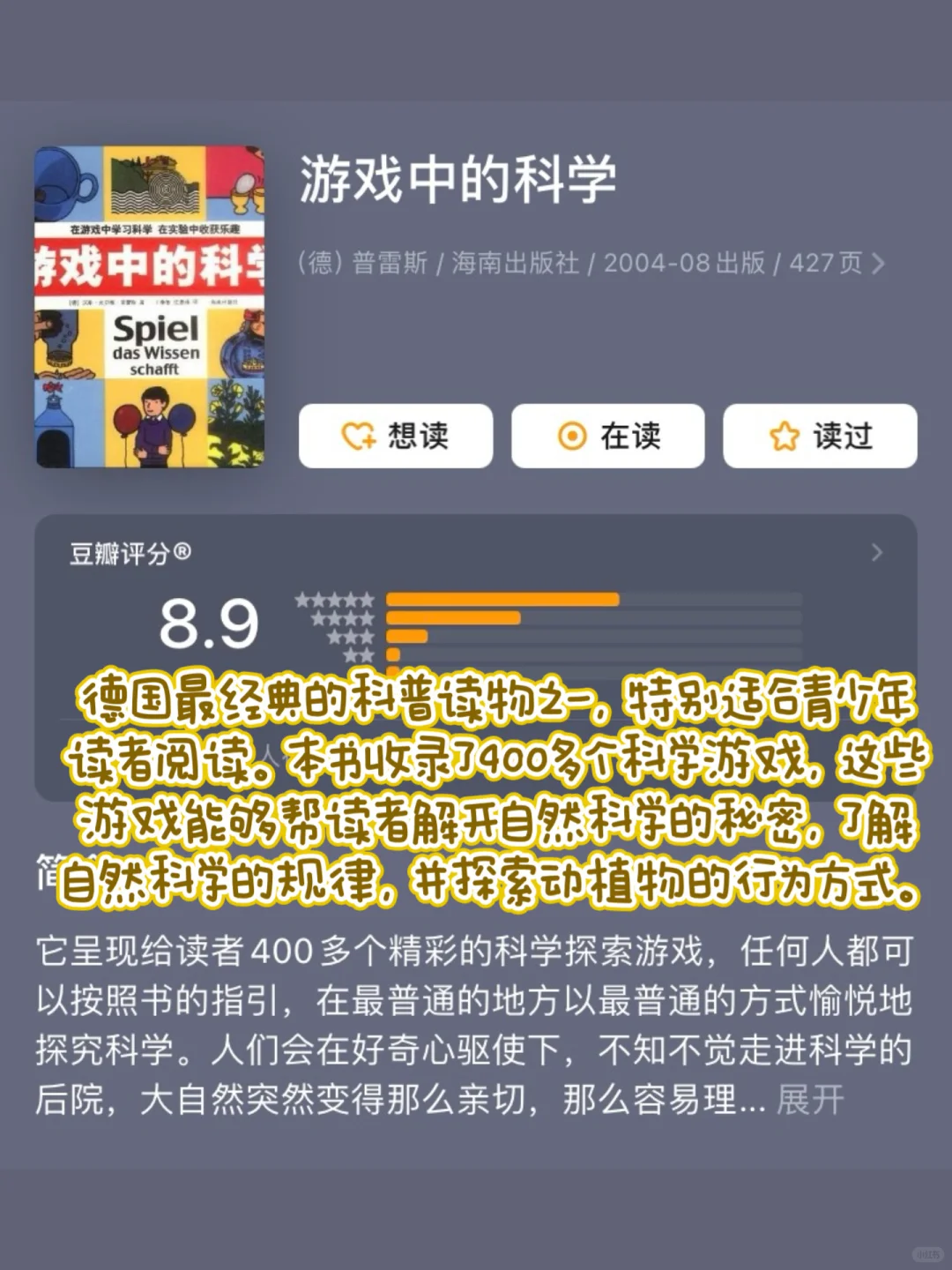 人民日报推荐‼三年级必读经典书目