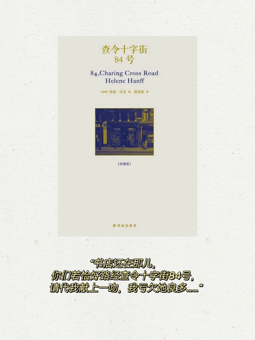 📚地铁读物推荐|适合通勤和碎片时间书单