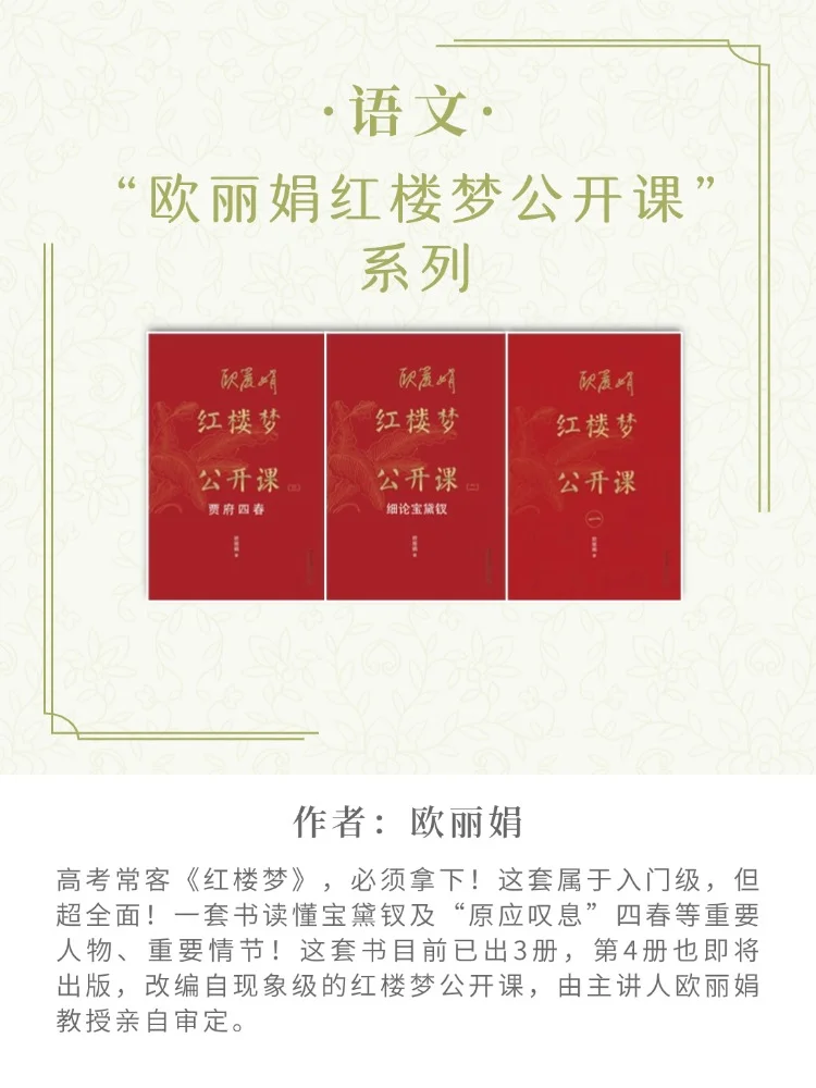 📚高中文科尖子生书单！超越90%同龄人！