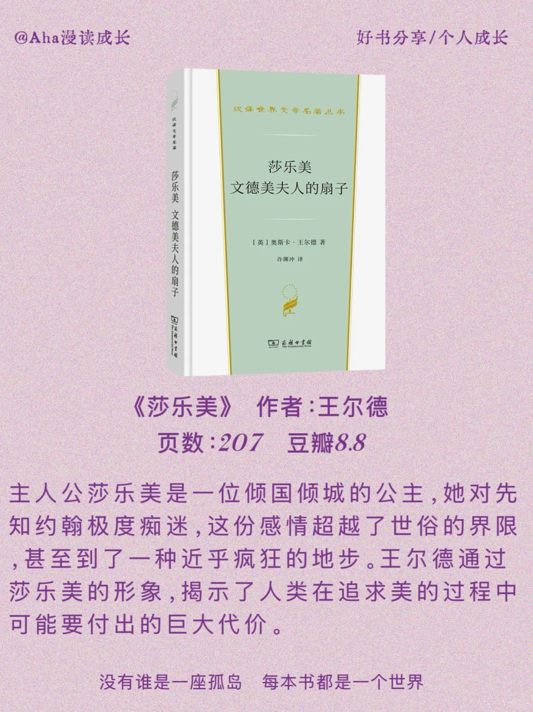 2小时就能读完的短经典，后劲儿zei大！