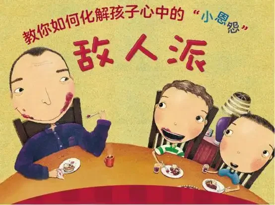 一年级阅读从绘本开始