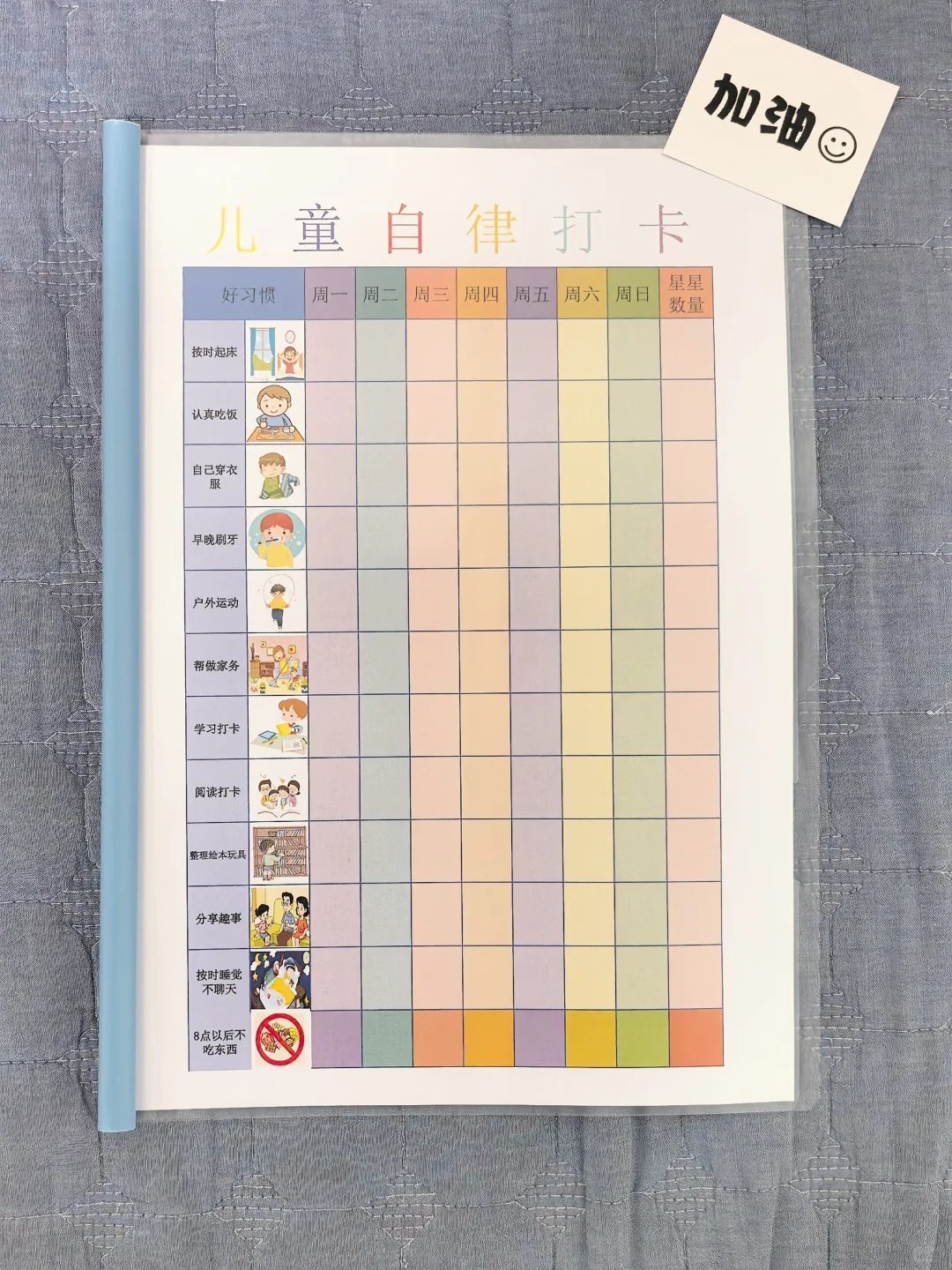不费妈！小班鸡娃学习规划，娃进步超快👍
