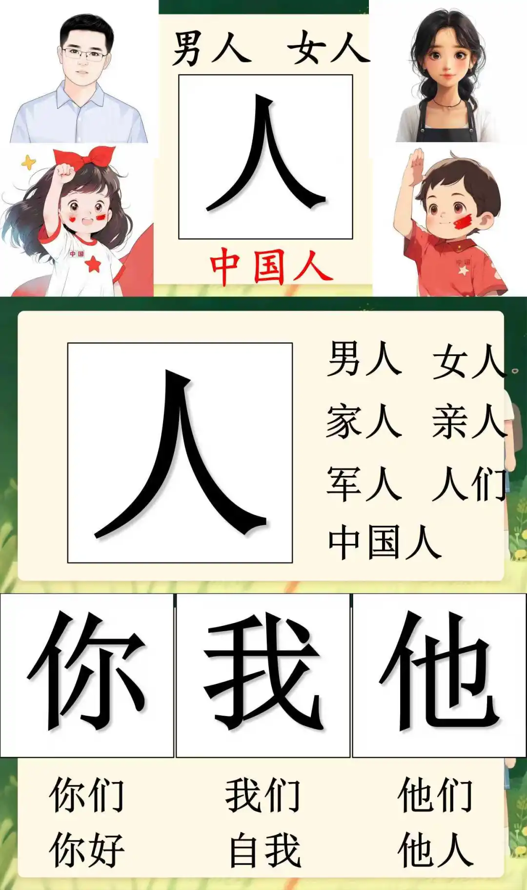 书声琅琅的秘诀！一年级早读课件+流程公开