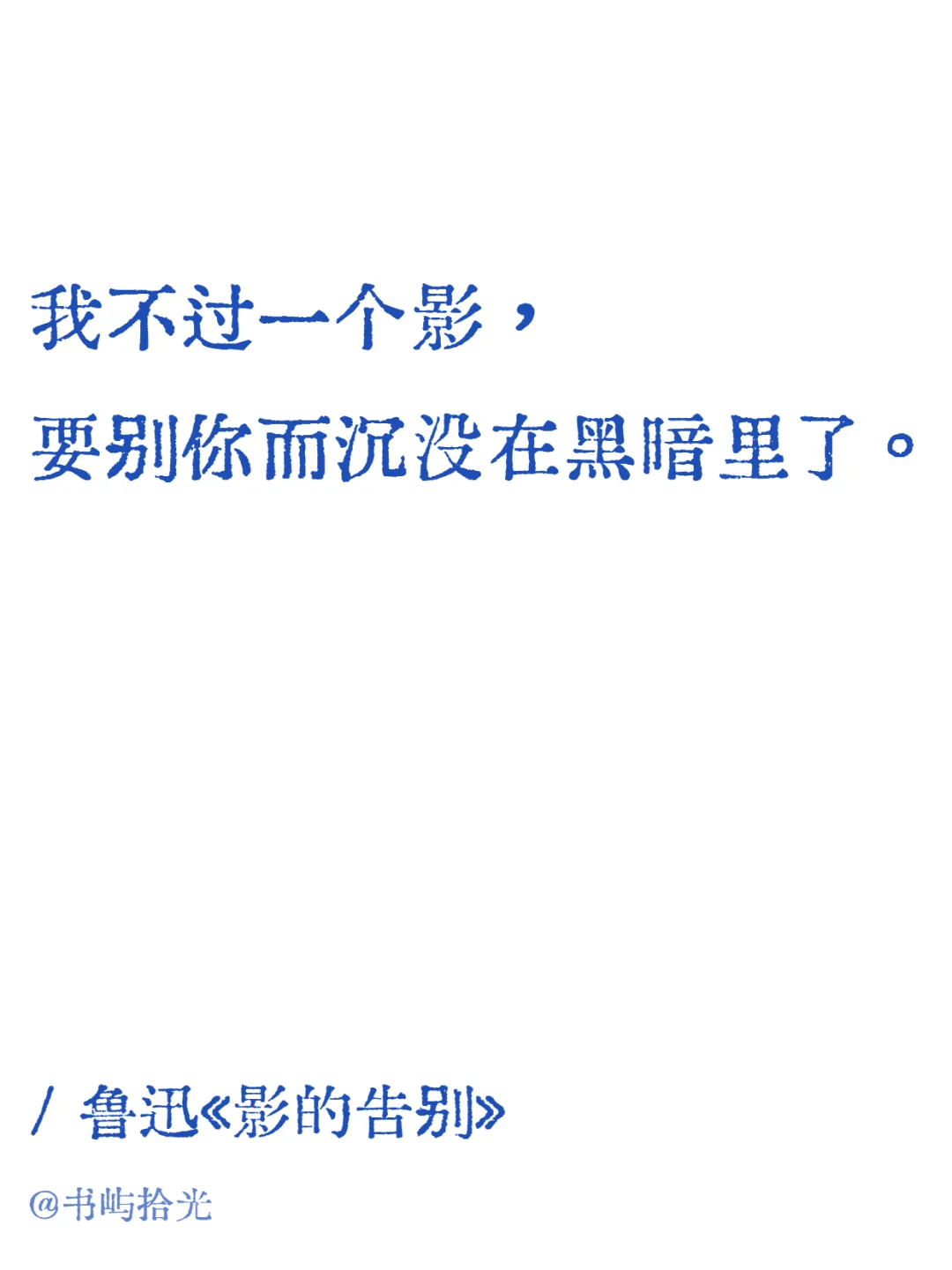 文学史上穿透灵魂的句子
