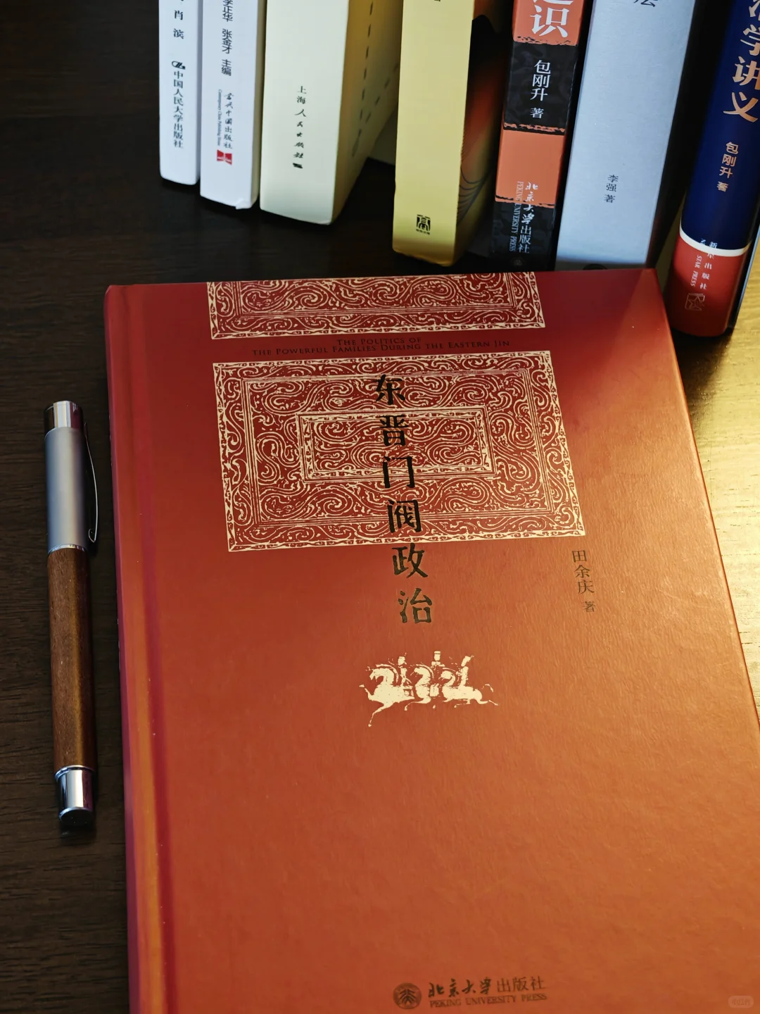 体制内进阶书单合集，深刻了解、洞察、思考