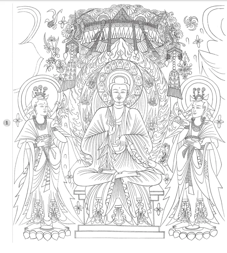 宝积胜境 全4册PDF电子书