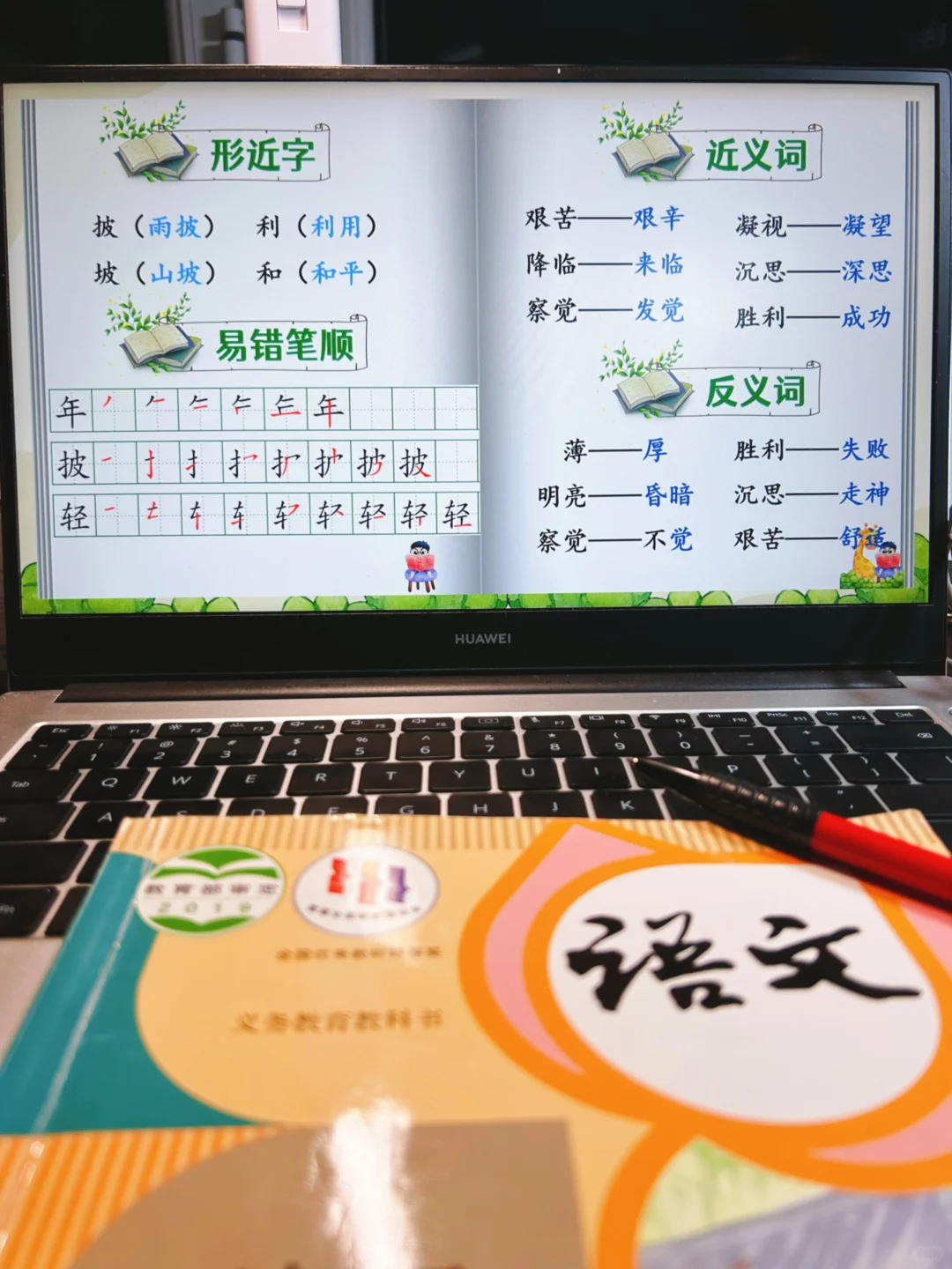 天呐❗我们班的早读引来全校老师围观😱