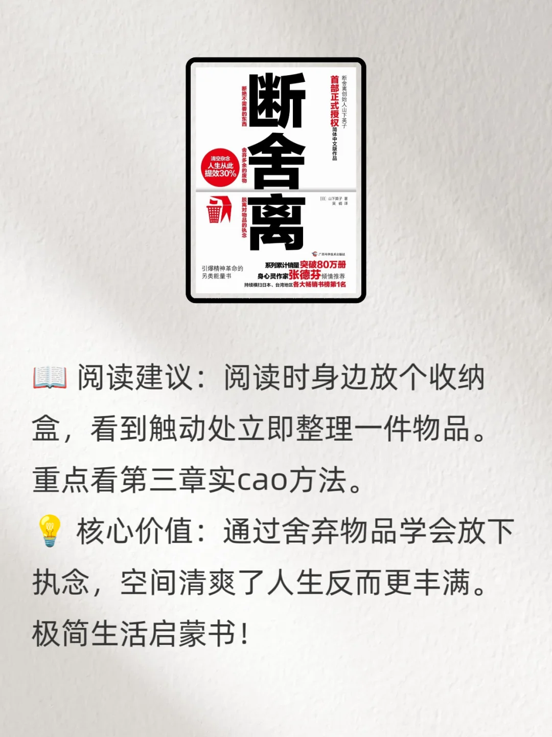 2小时就能读完的含金量很高的书🤓