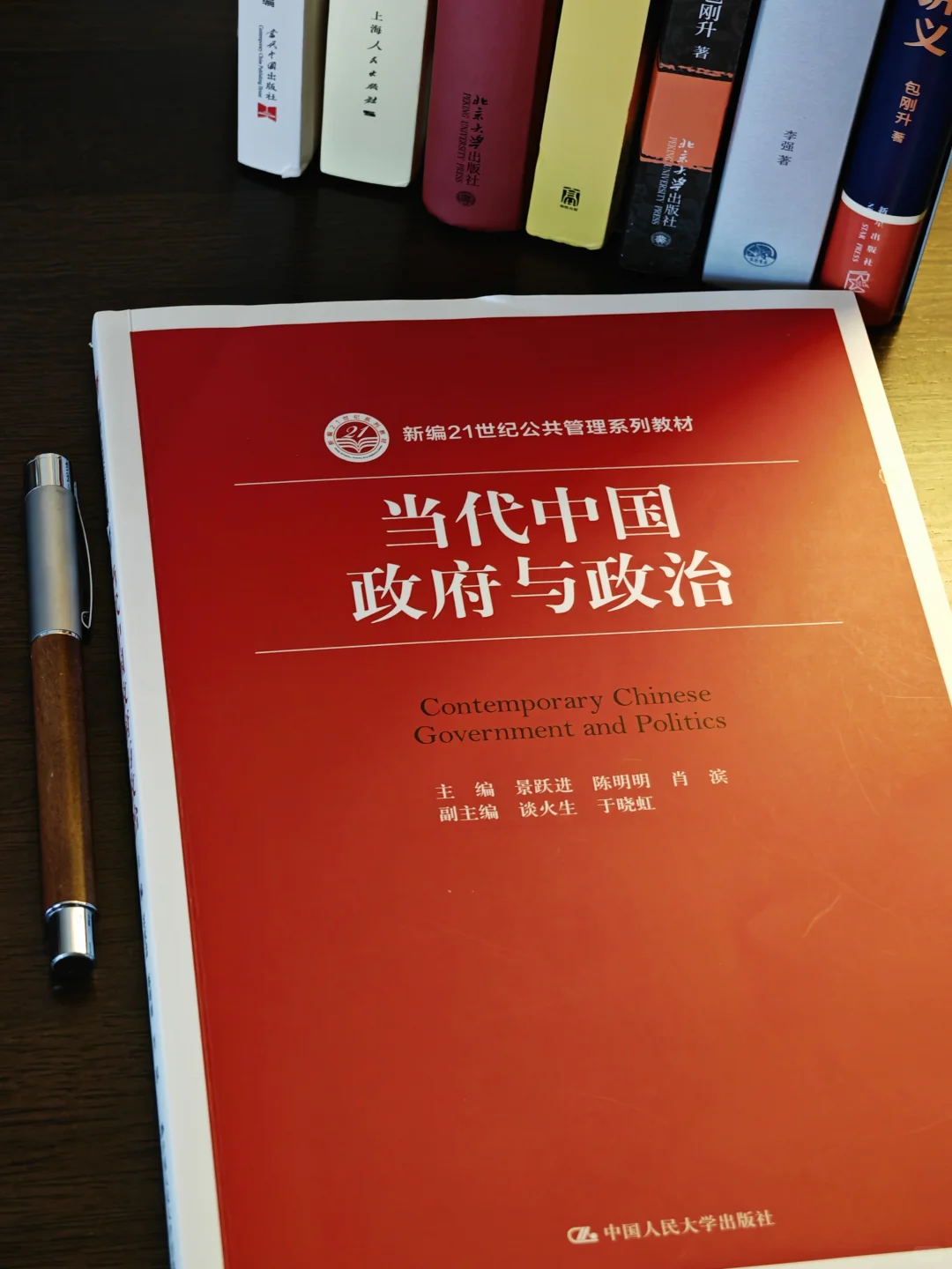 体制内进阶书单合集，深刻了解、洞察、思考