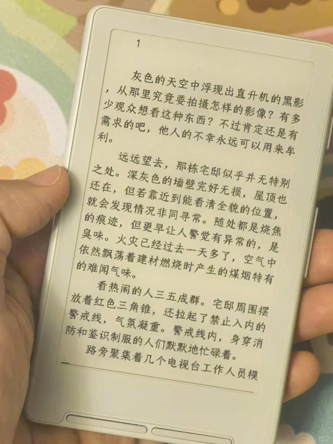 阅星曈 值得等待！