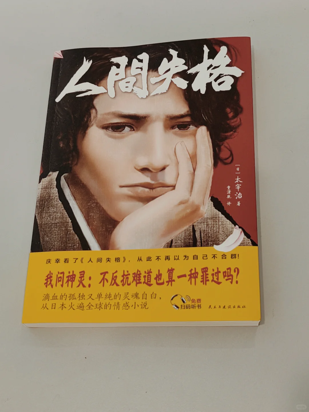 通勤书单:推荐几本适合通勤时读的轻便读物