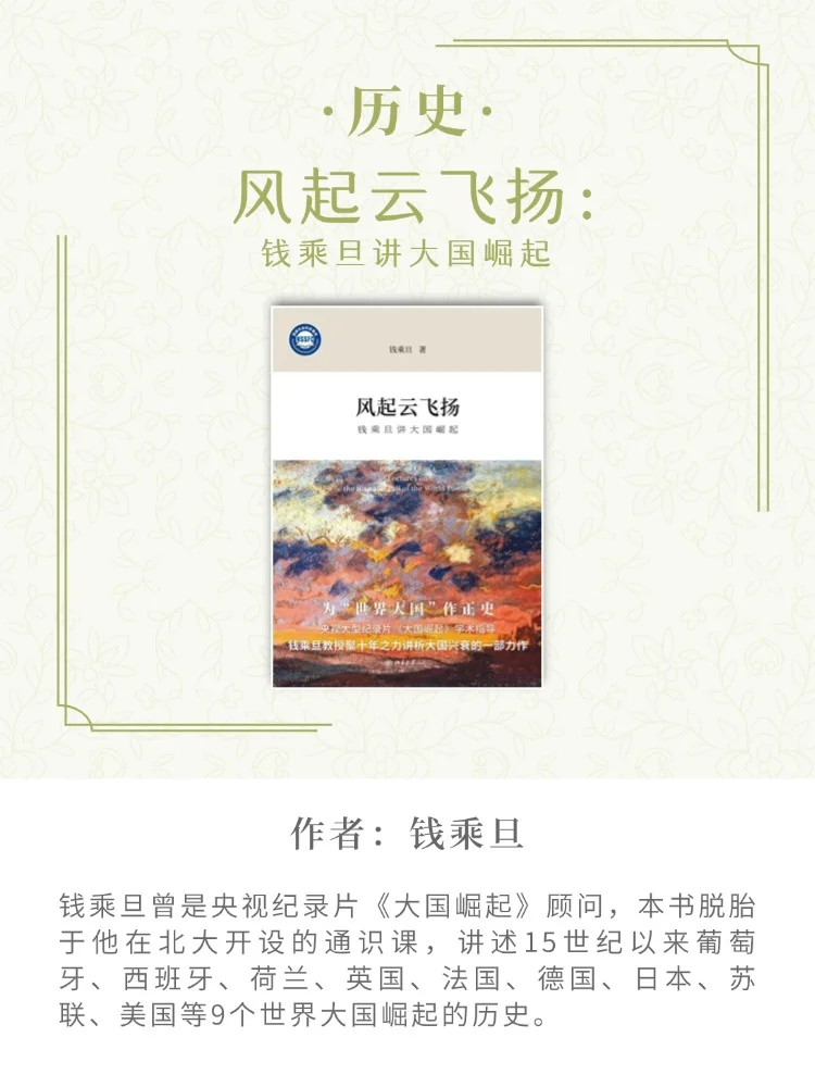 📚高中文科尖子生书单！超越90%同龄人！