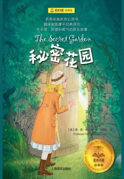 【名著/电影】适合二三年级名著改编的电影
