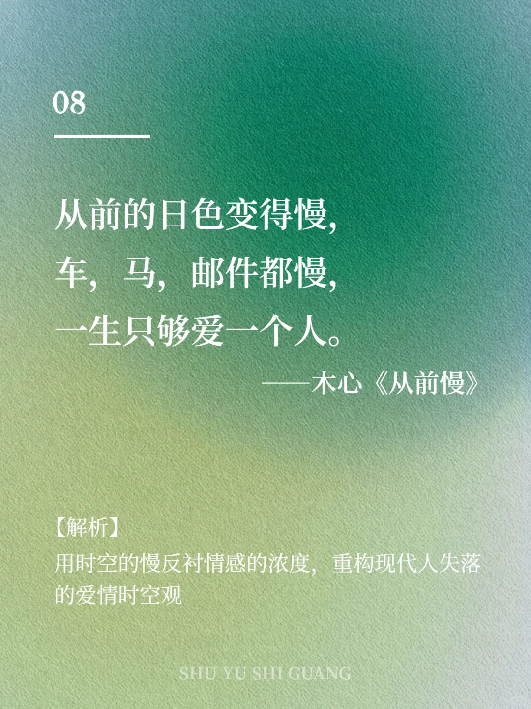 那些穷极一生也写不出的顶级文笔