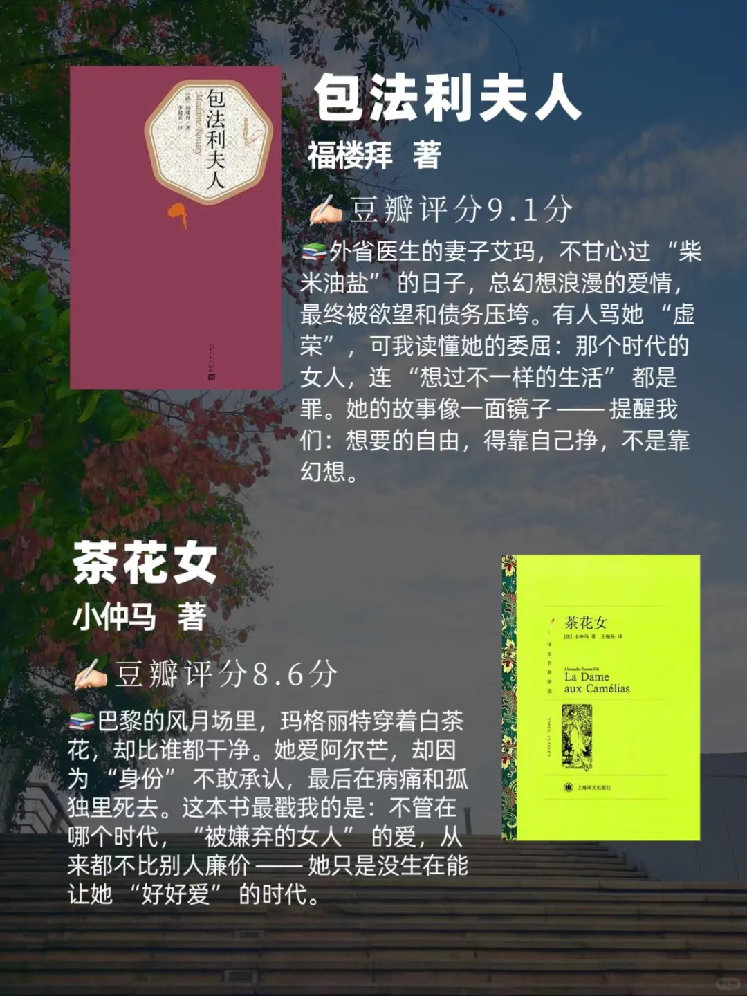 10本经典｜写透女性如何在时代里活成自己